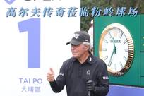 目前的状态