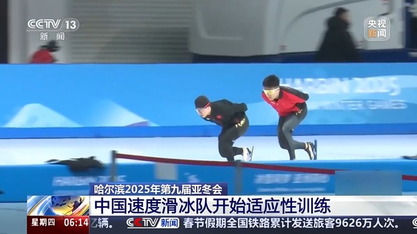 成就