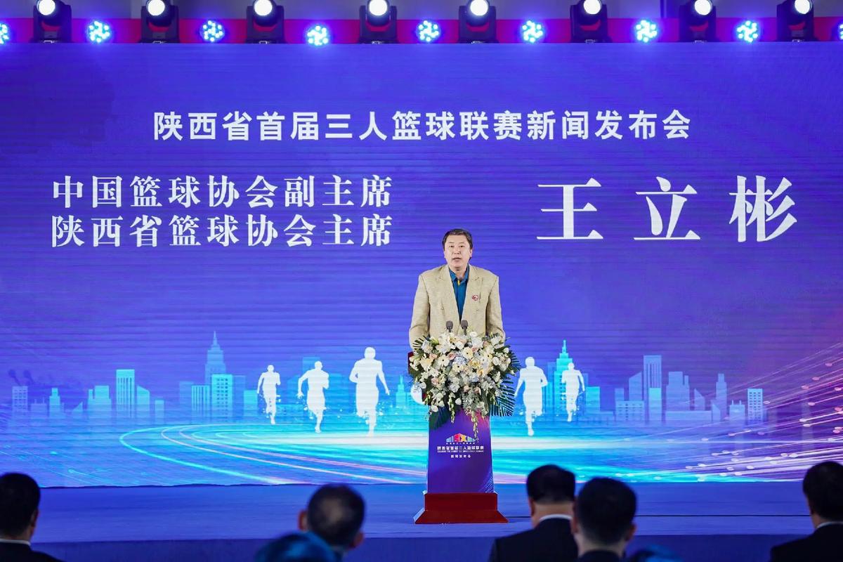 进球成为了