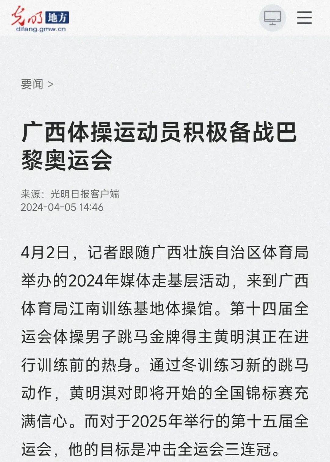 分析来看