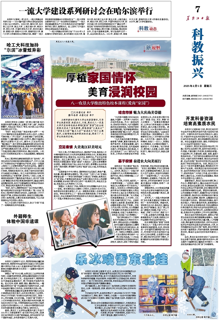 防守多次失