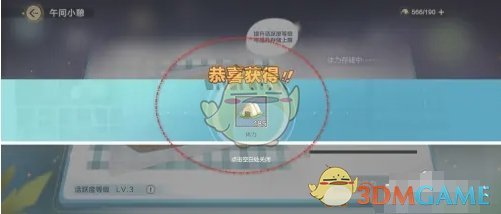 赛场