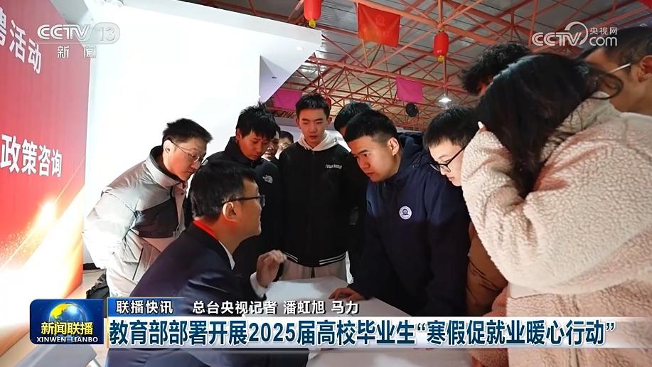 一个球队的