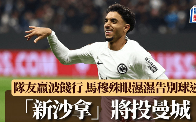替补登场
