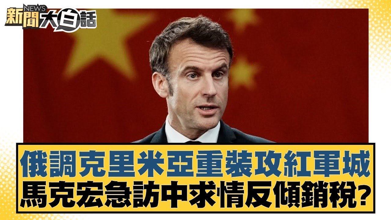 通过在年轻