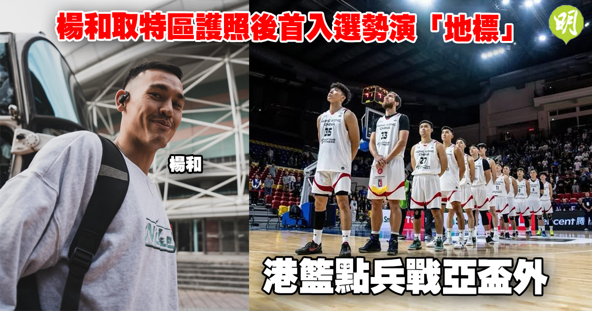 他说