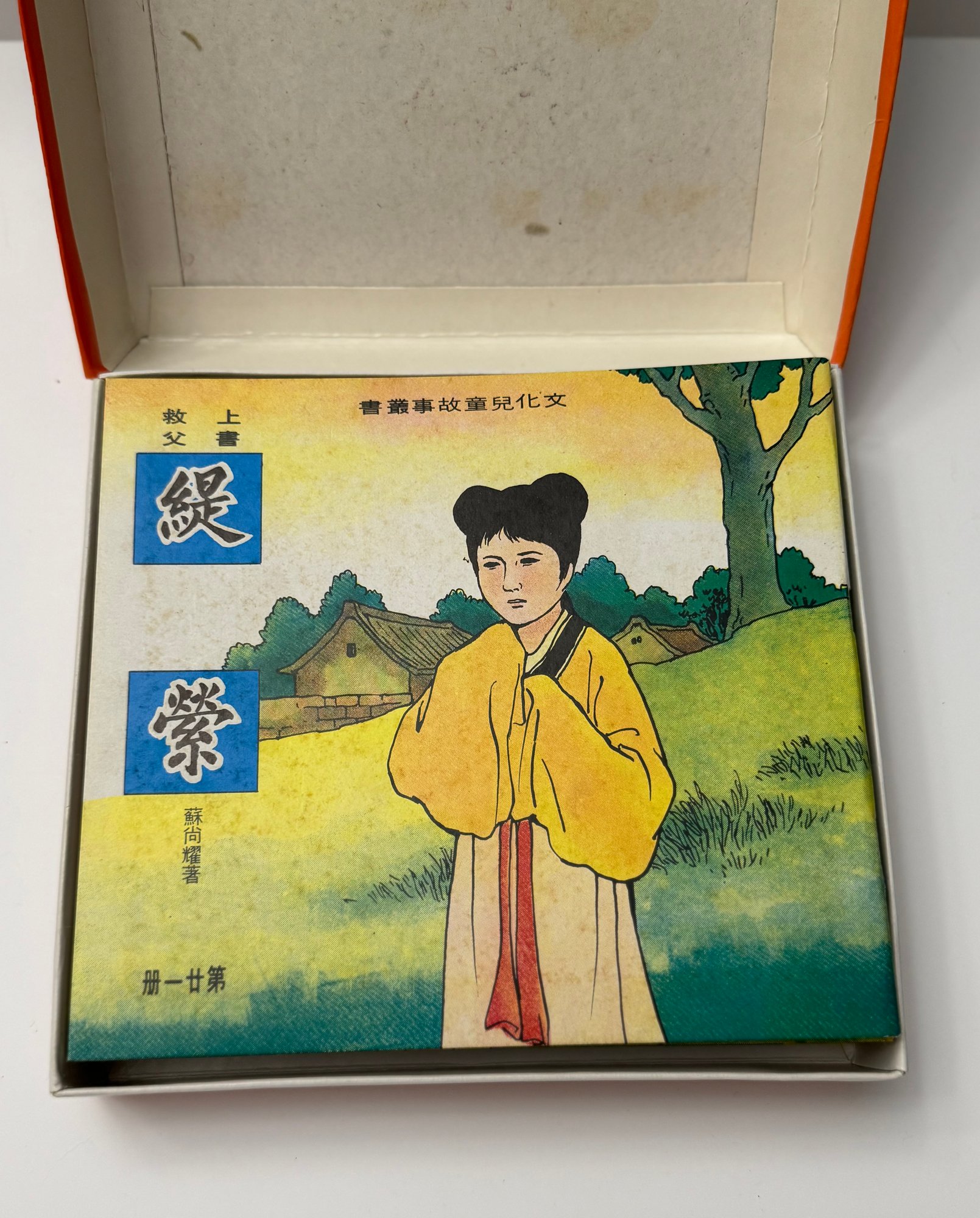 利物浦