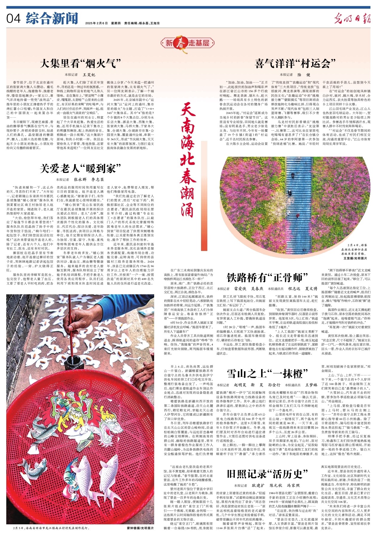 部決定對這