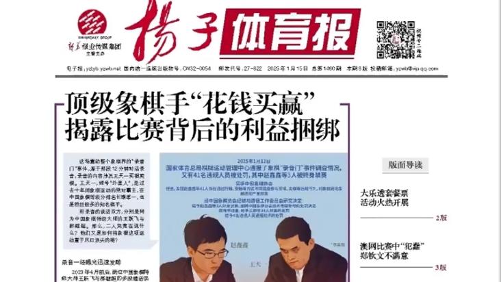责任与谦逊