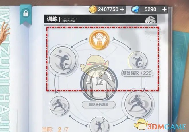 这一目标