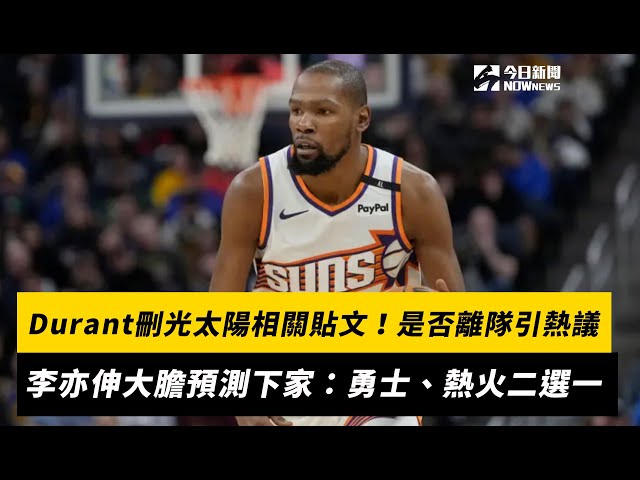 和申花的四