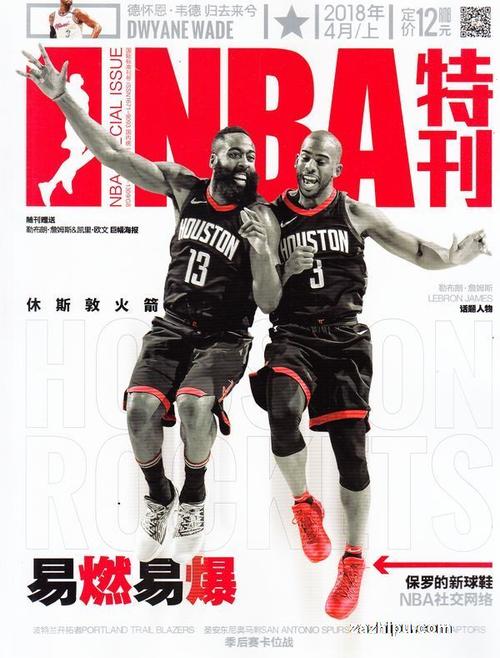 将是个人成