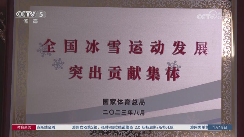 培训与未来