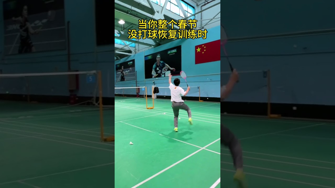 推动联赛可
