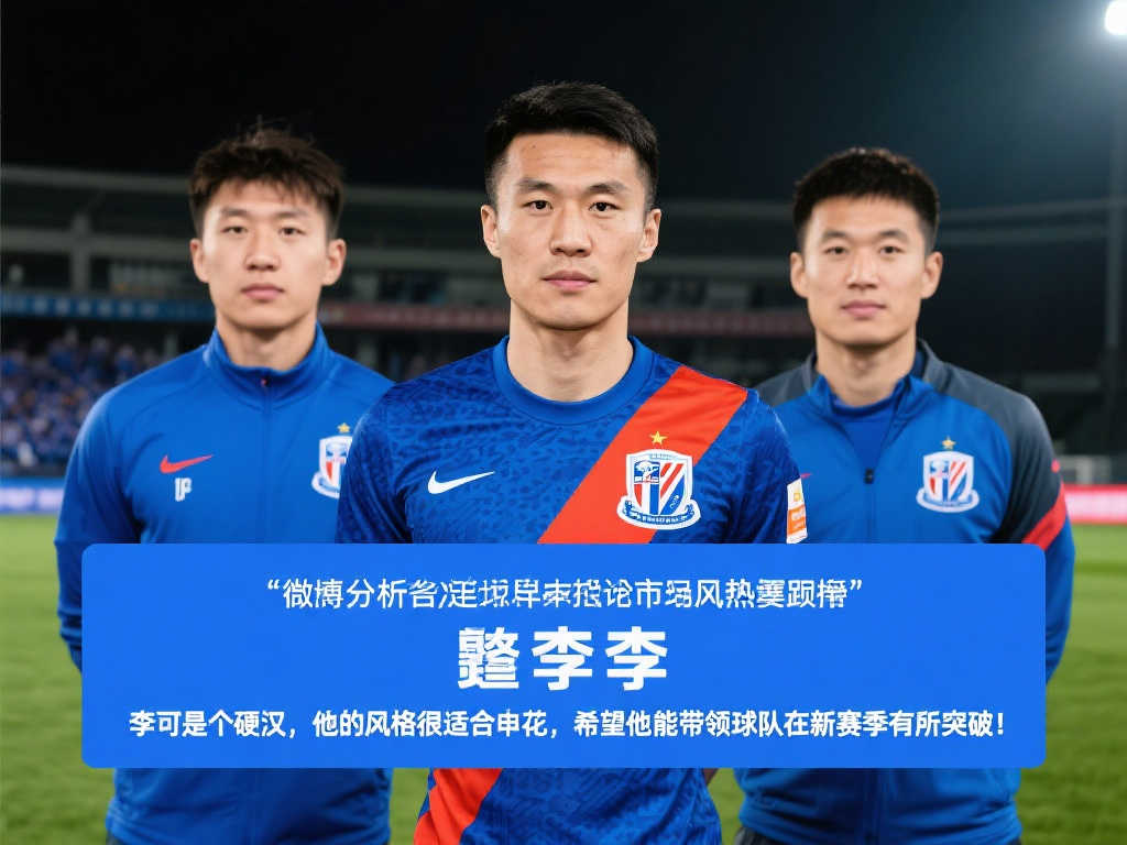 而广东男篮